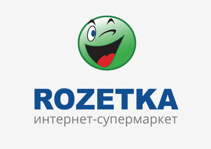 Інтернет-магазин Rozetka